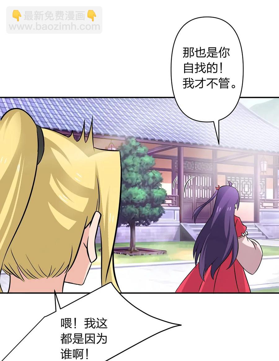 413 今晚就住这吧！35