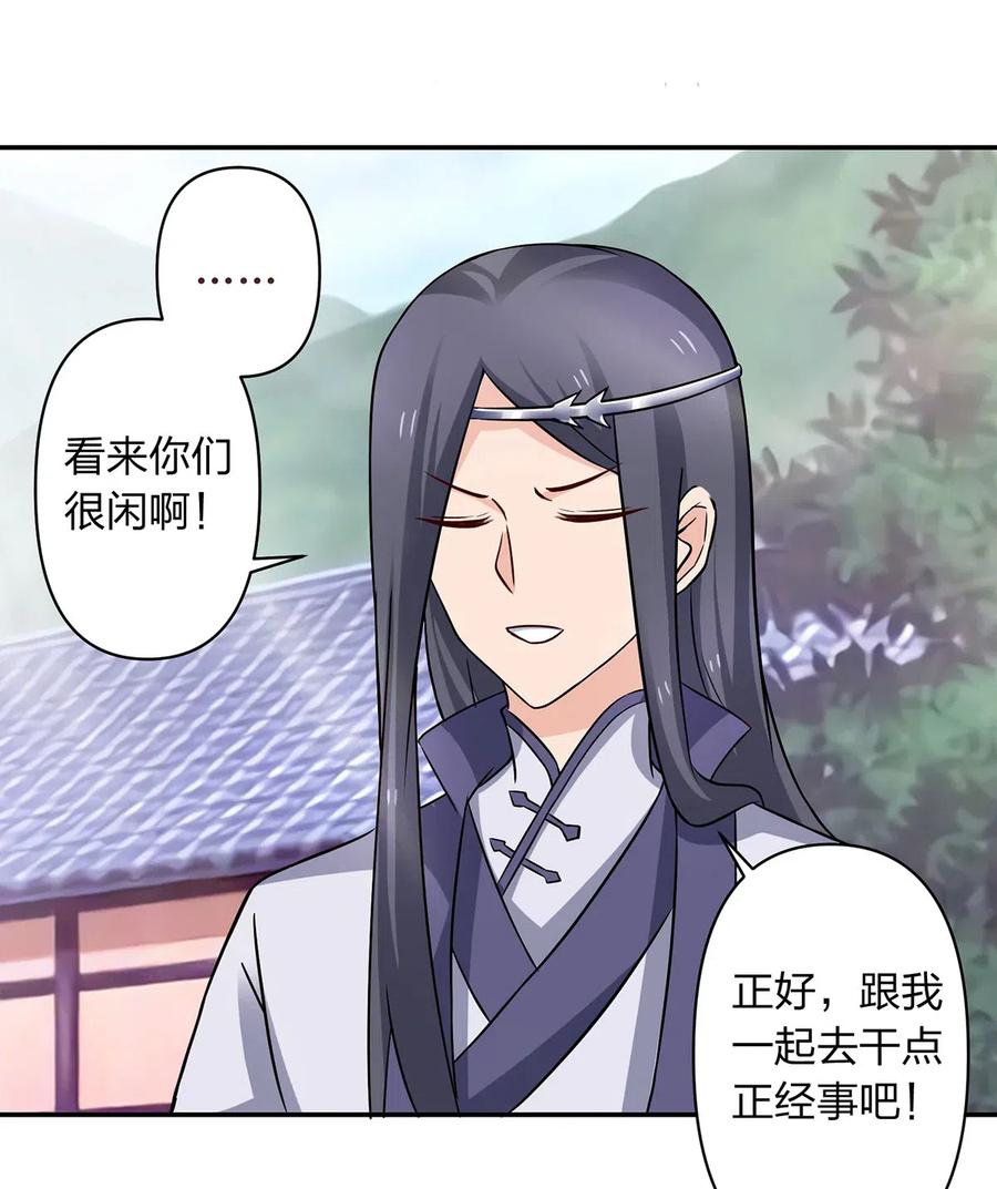 413 今晚就住这吧！38