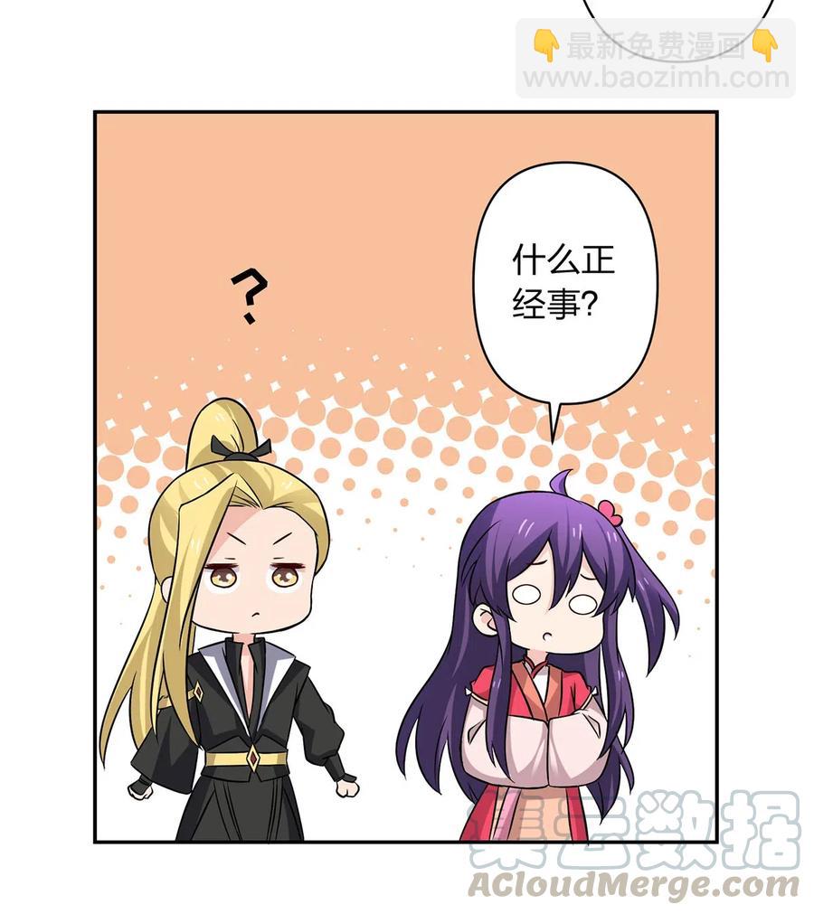 413 今晚就住这吧！39