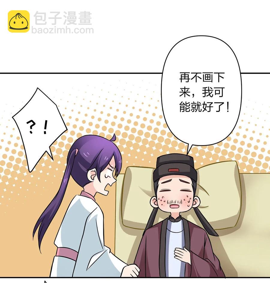 413 今晚就住这吧！4