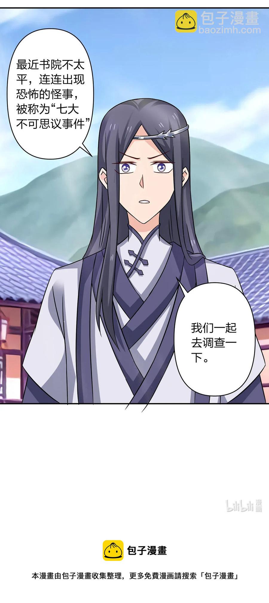 413 今晚就住这吧！40