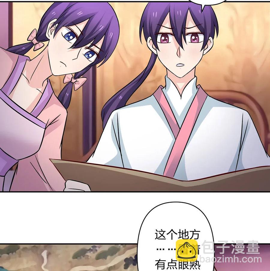 413 今晚就住这吧！8