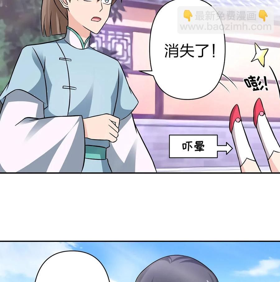 414 复仇人偶19