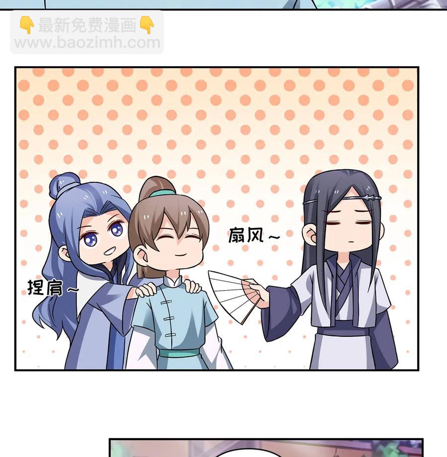 414 复仇人偶2