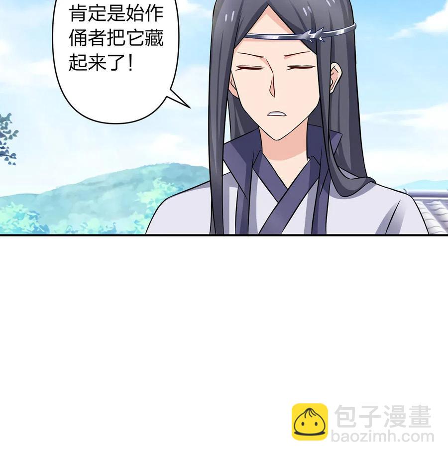 414 复仇人偶20
