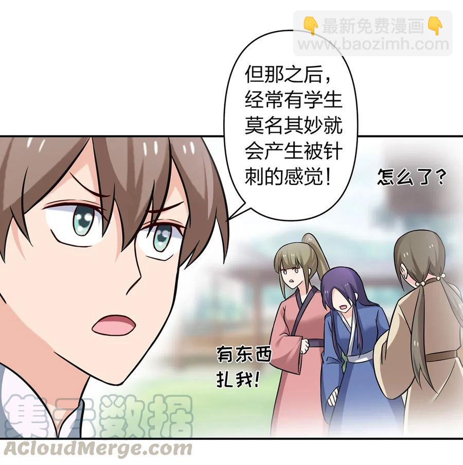 414 复仇人偶21