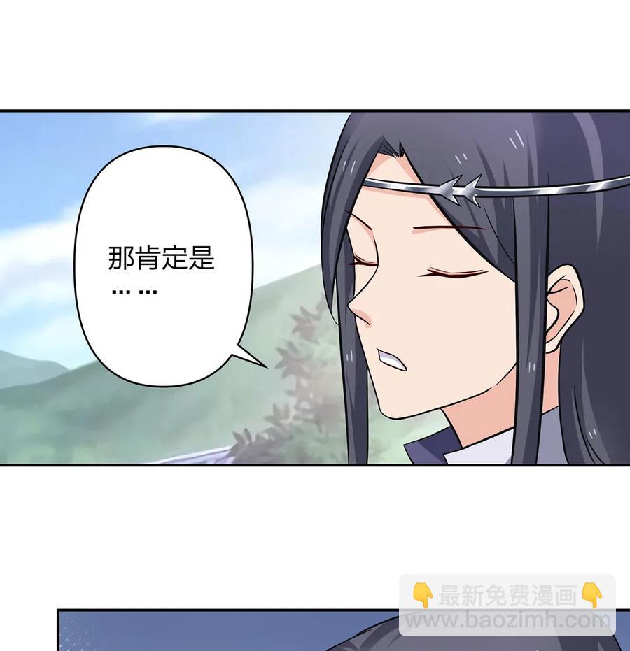 414 复仇人偶22