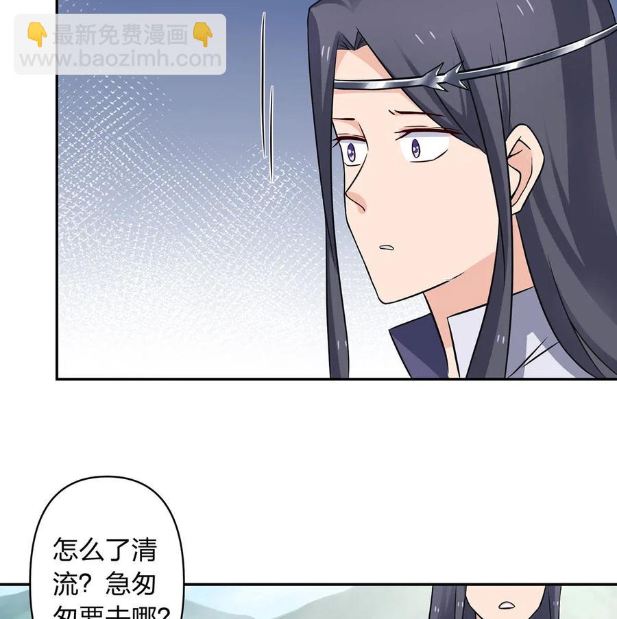 414 复仇人偶23