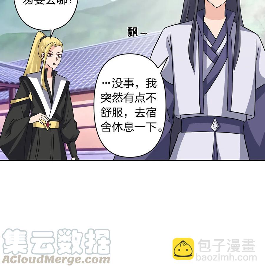 414 复仇人偶24
