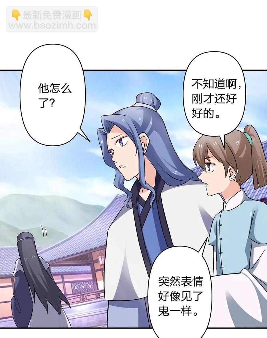 414 复仇人偶25