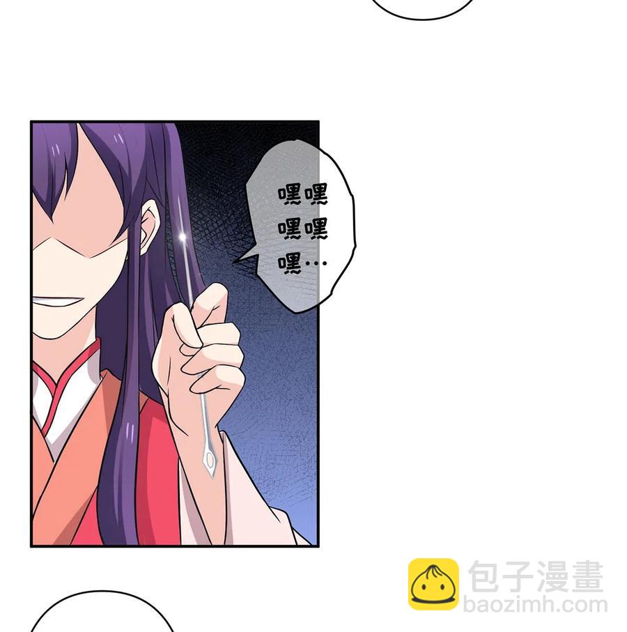 414 复仇人偶26