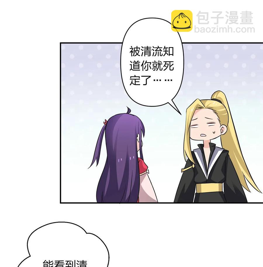 414 复仇人偶28