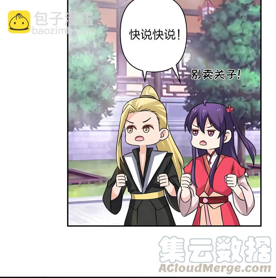 414 复仇人偶3