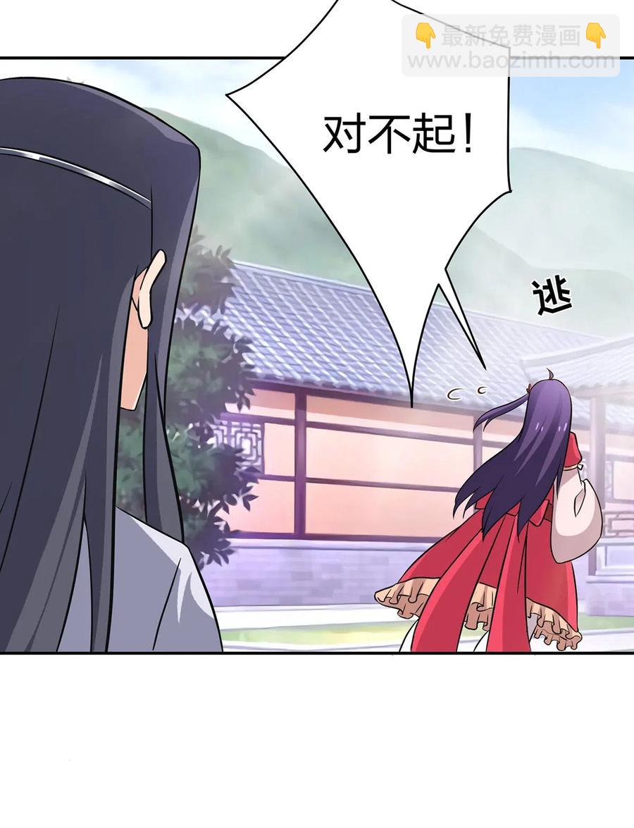 414 复仇人偶31