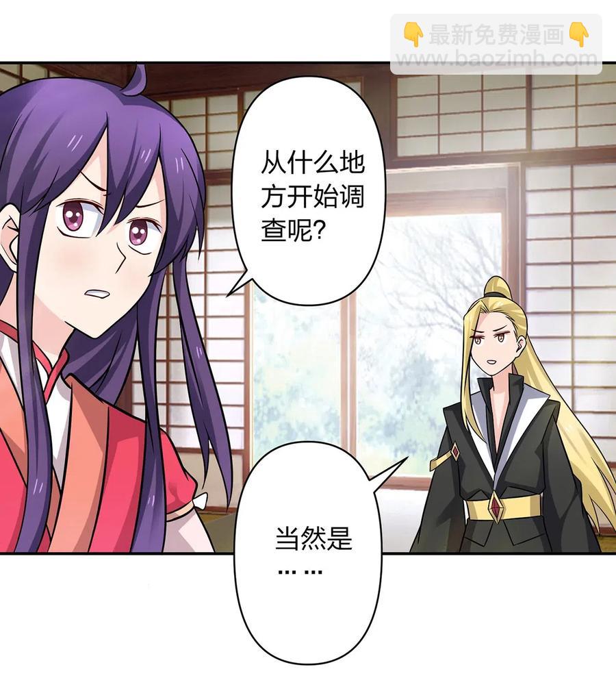 414 复仇人偶35