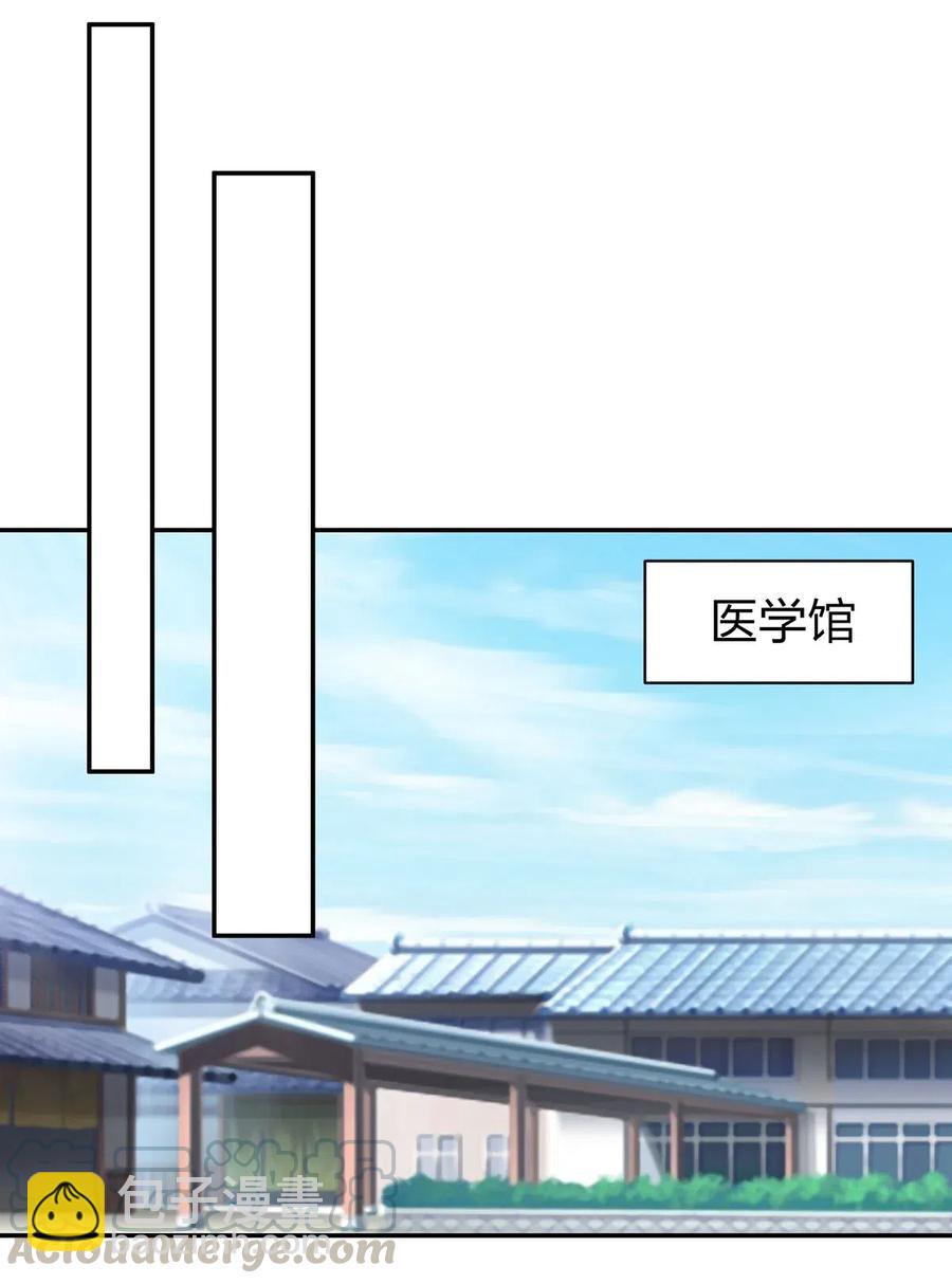 414 复仇人偶36