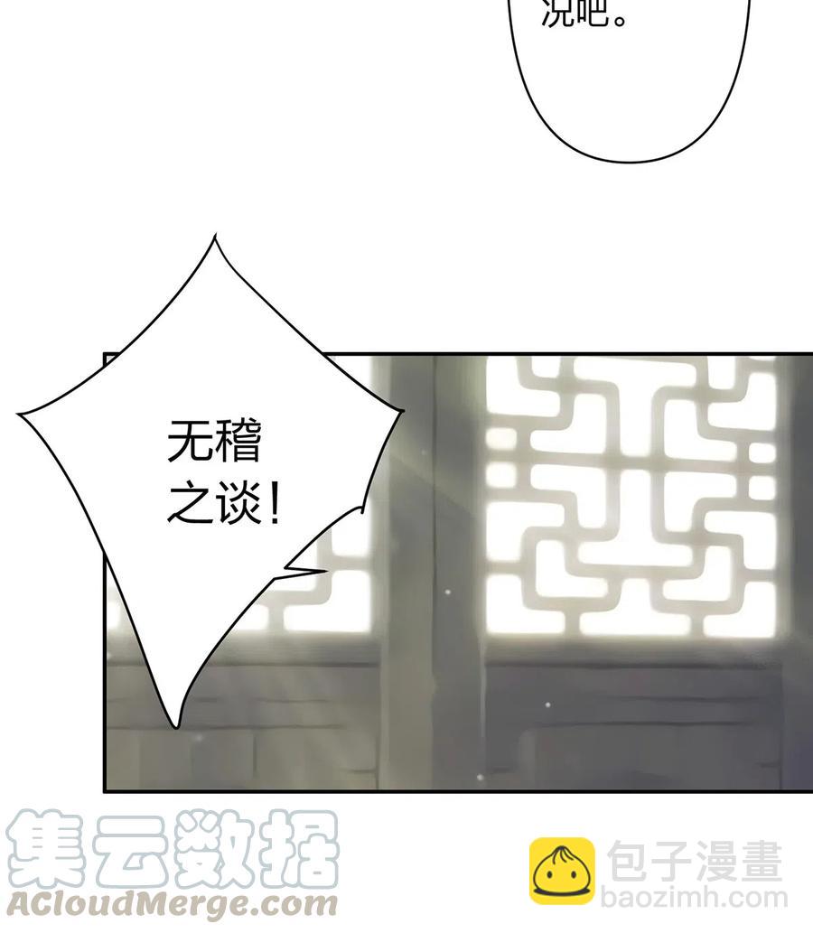 414 复仇人偶39