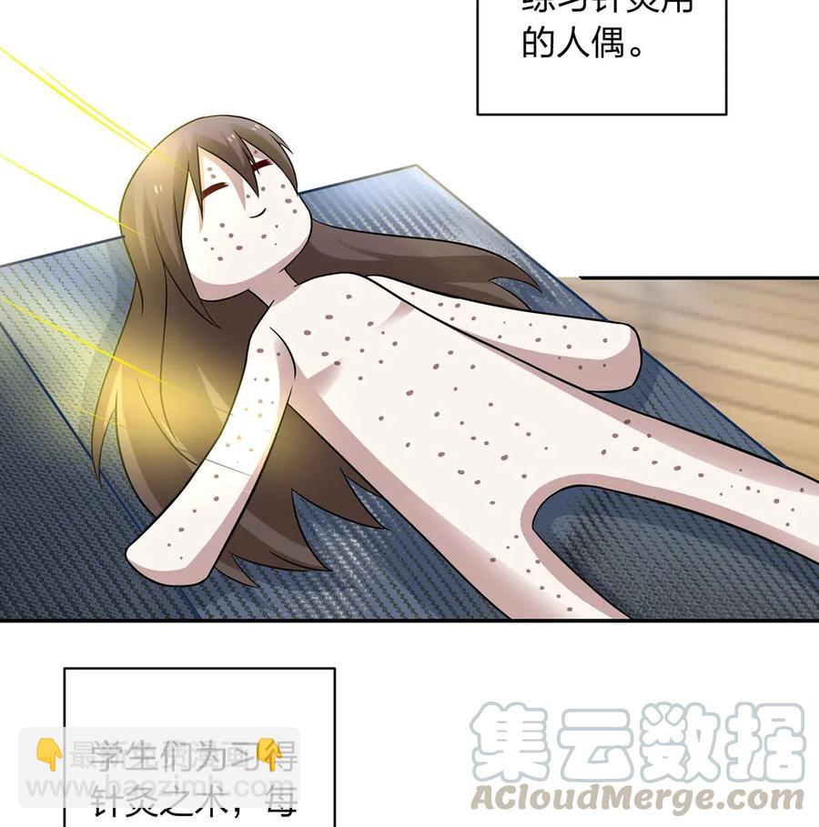 414 复仇人偶6