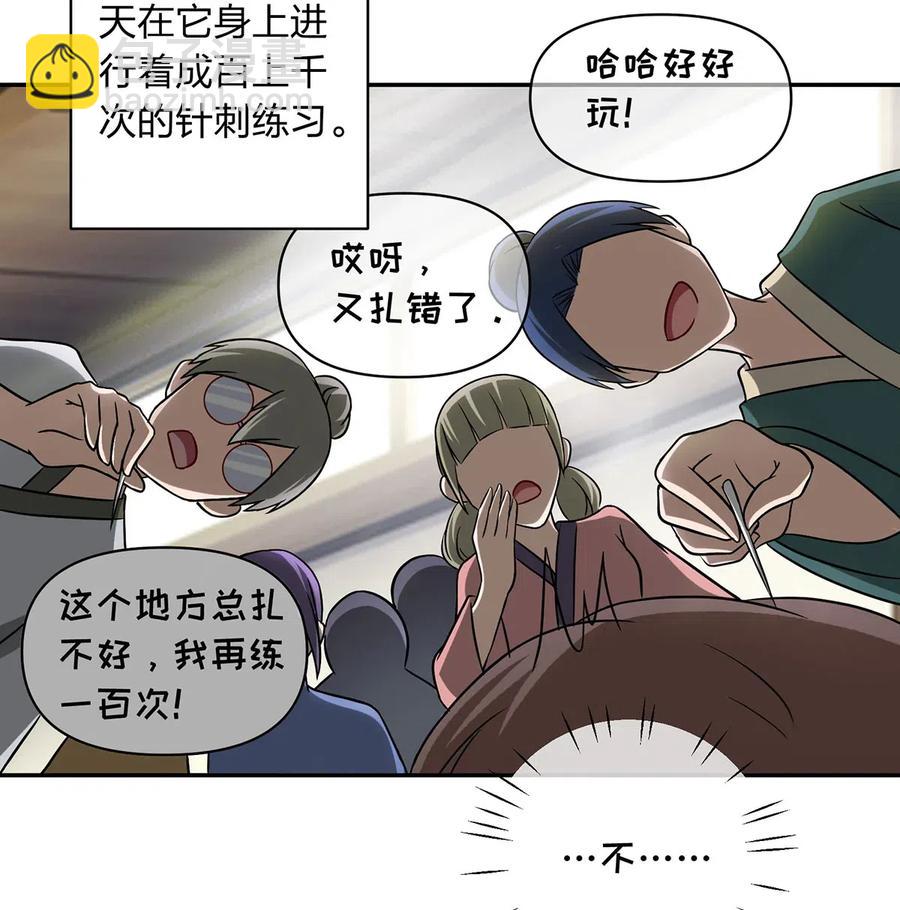 414 复仇人偶7