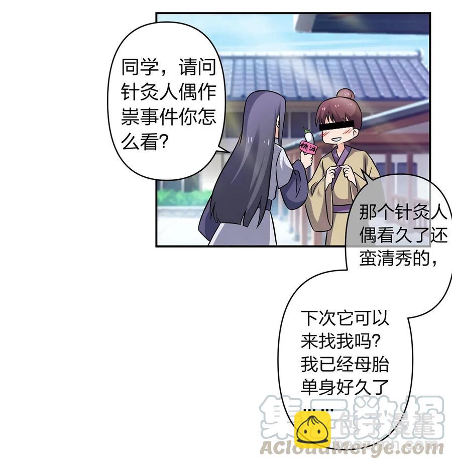 415 柳学长12