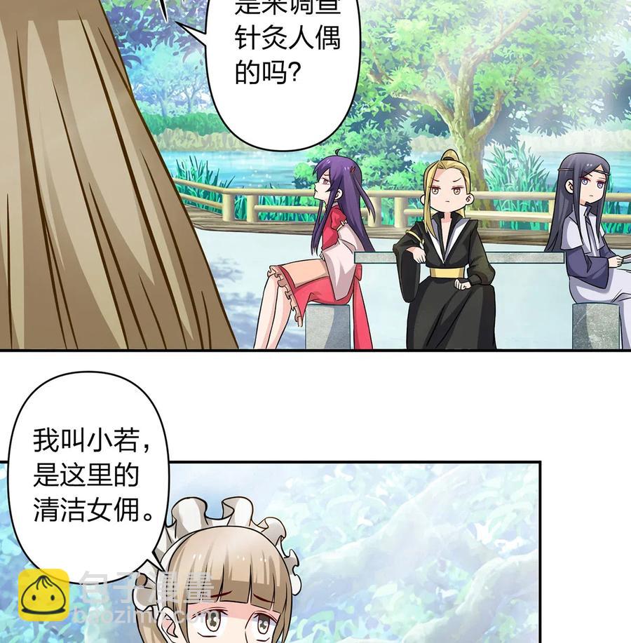 415 柳学长16