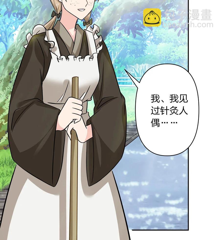 415 柳学长17