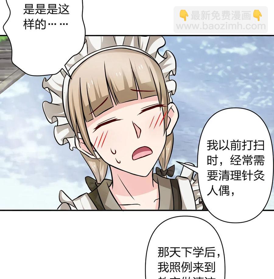 415 柳学长19