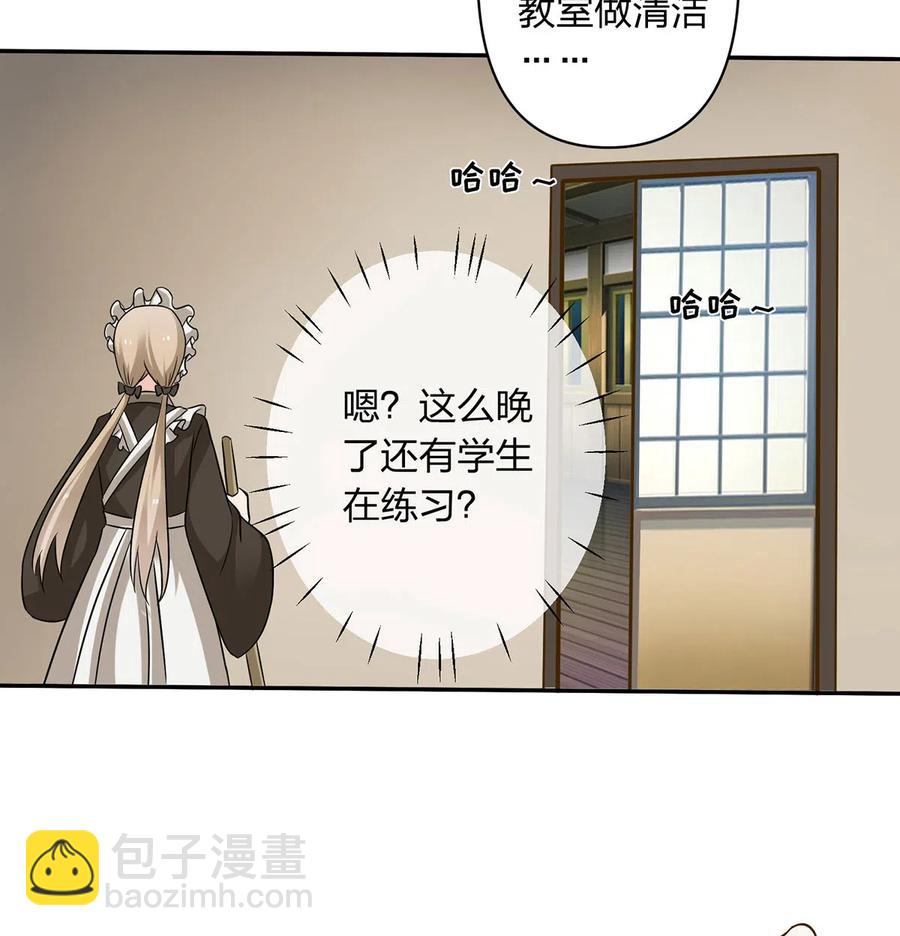 415 柳学长20