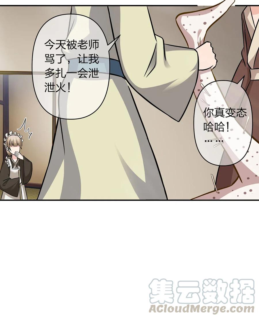 415 柳学长21