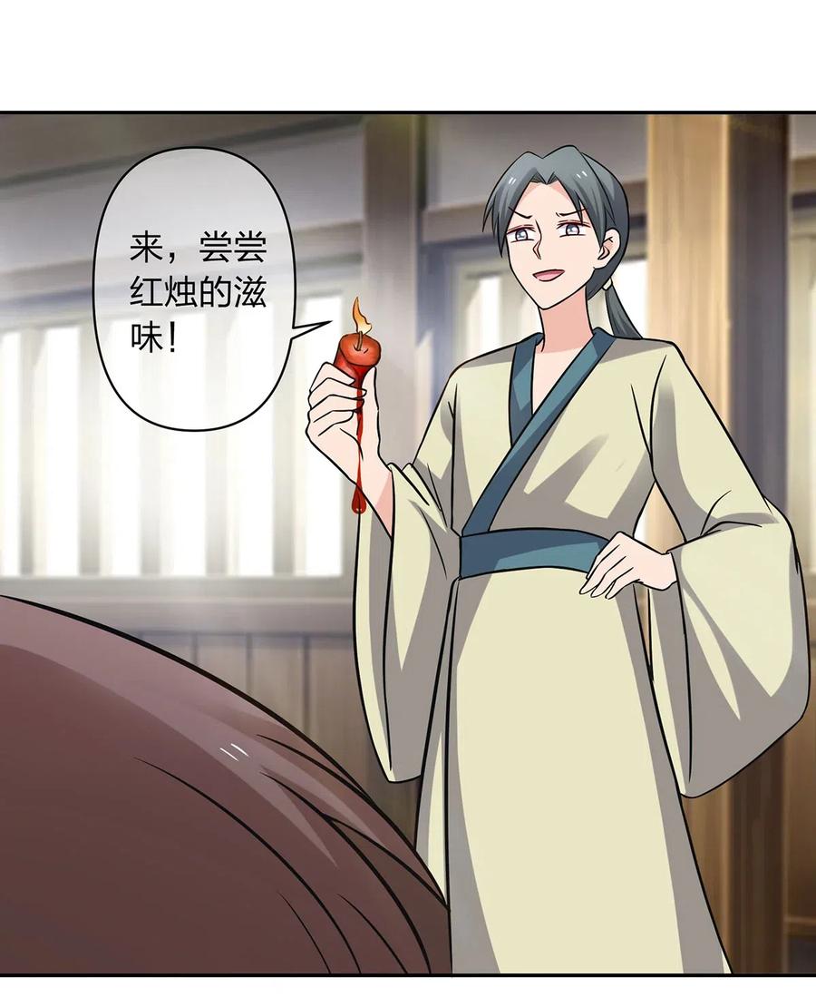 415 柳学长25