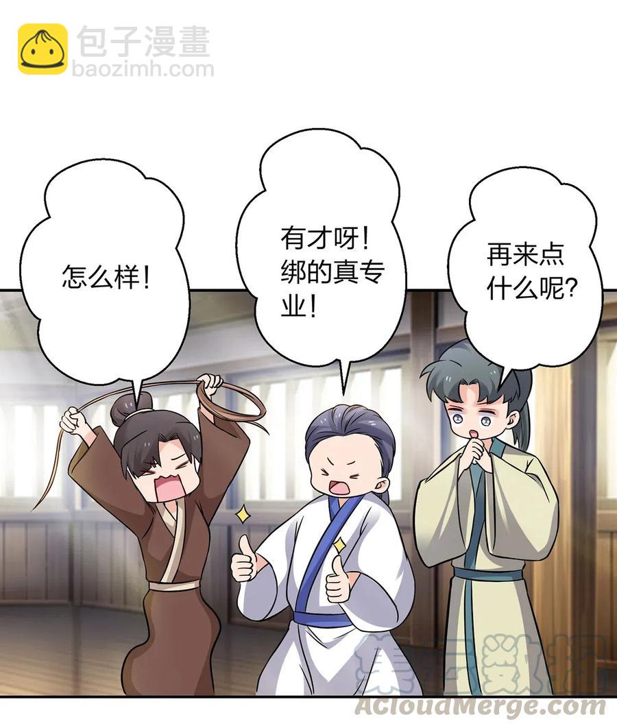 415 柳学长27