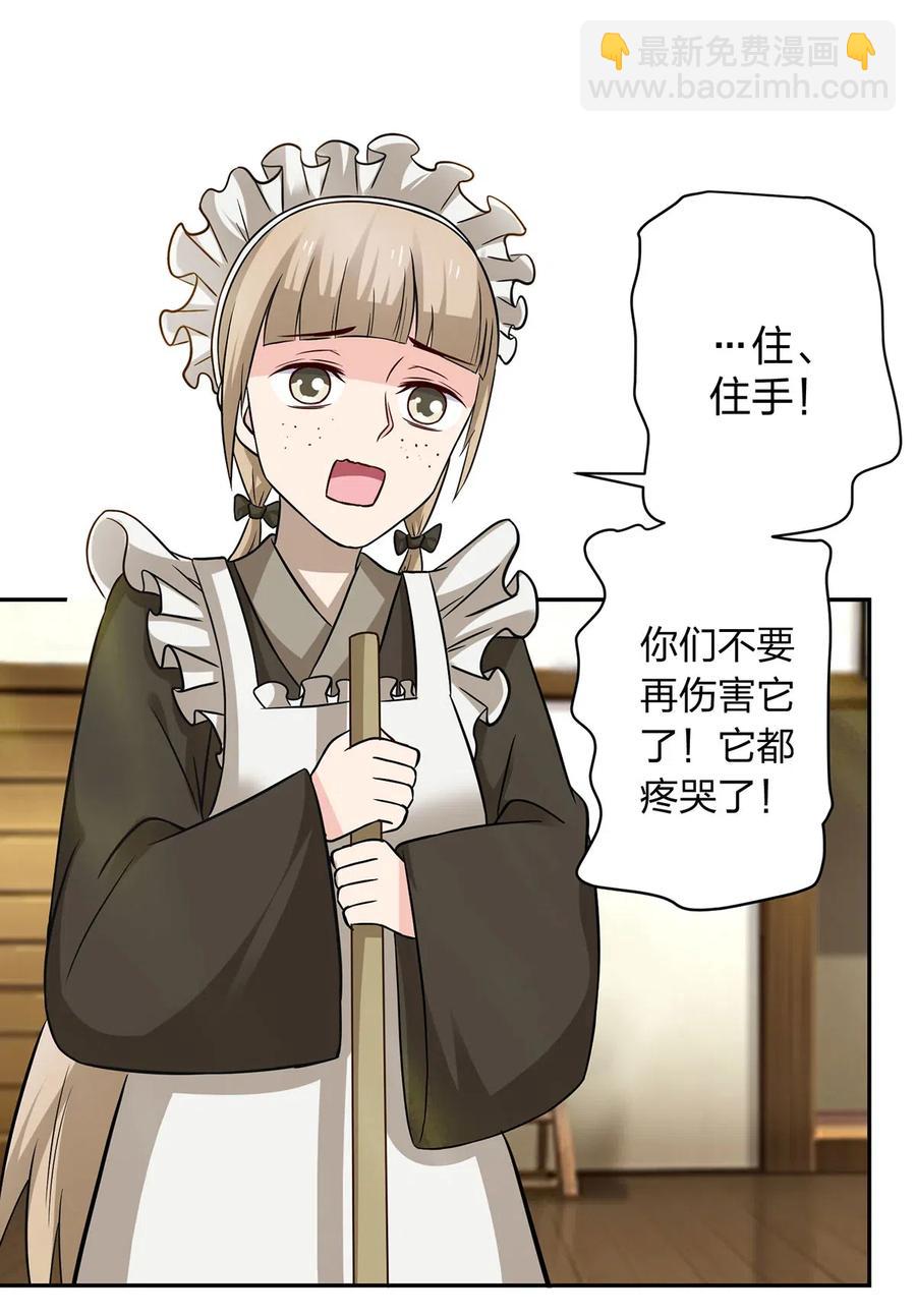 415 柳学长28