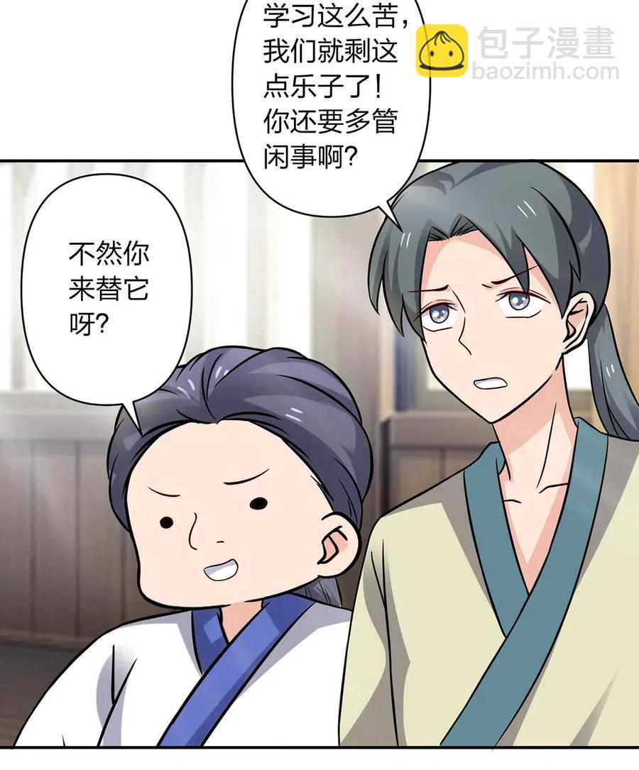 415 柳学长31