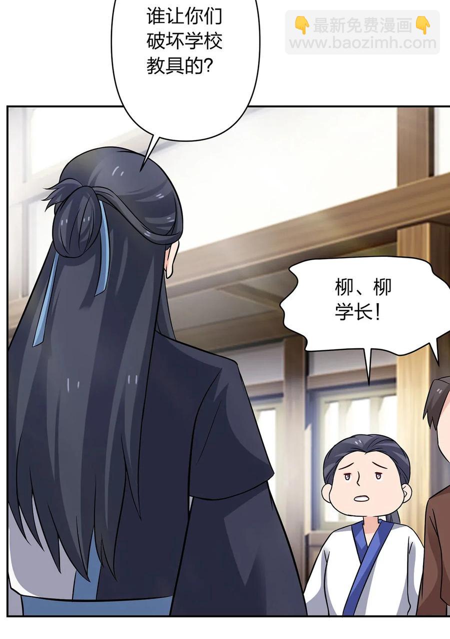 415 柳学长34