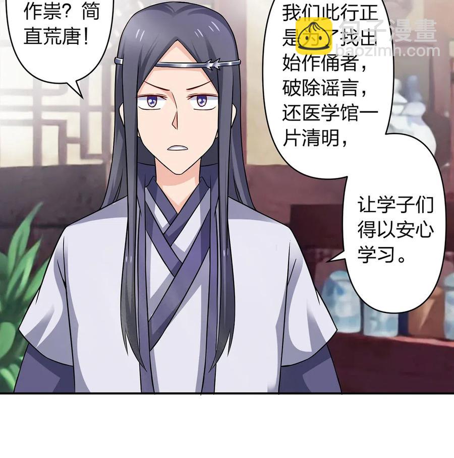 415 柳学长4