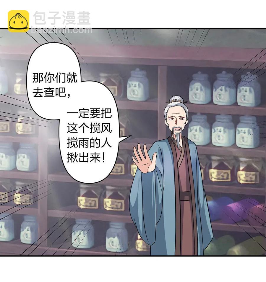 415 柳学长7