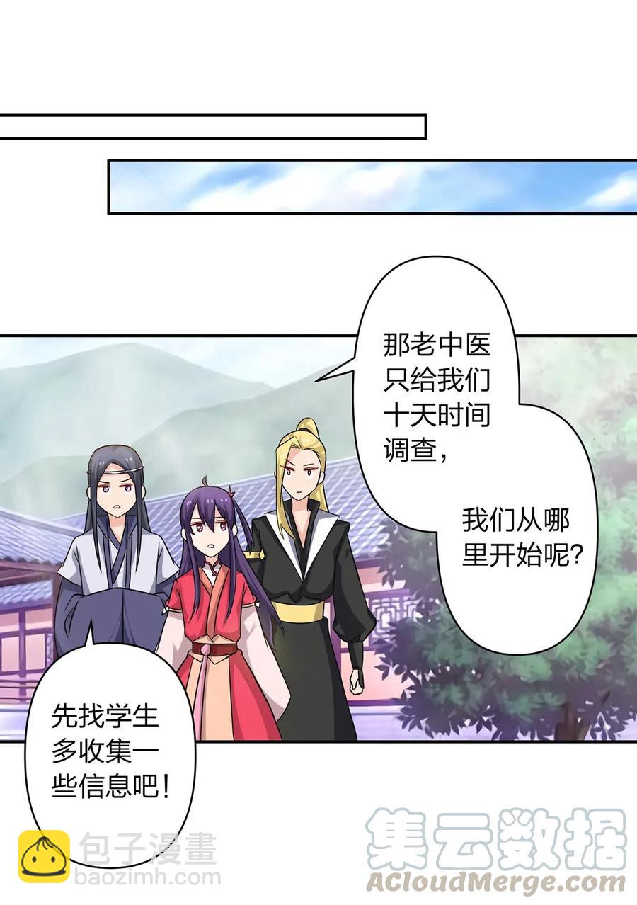 415 柳学长9