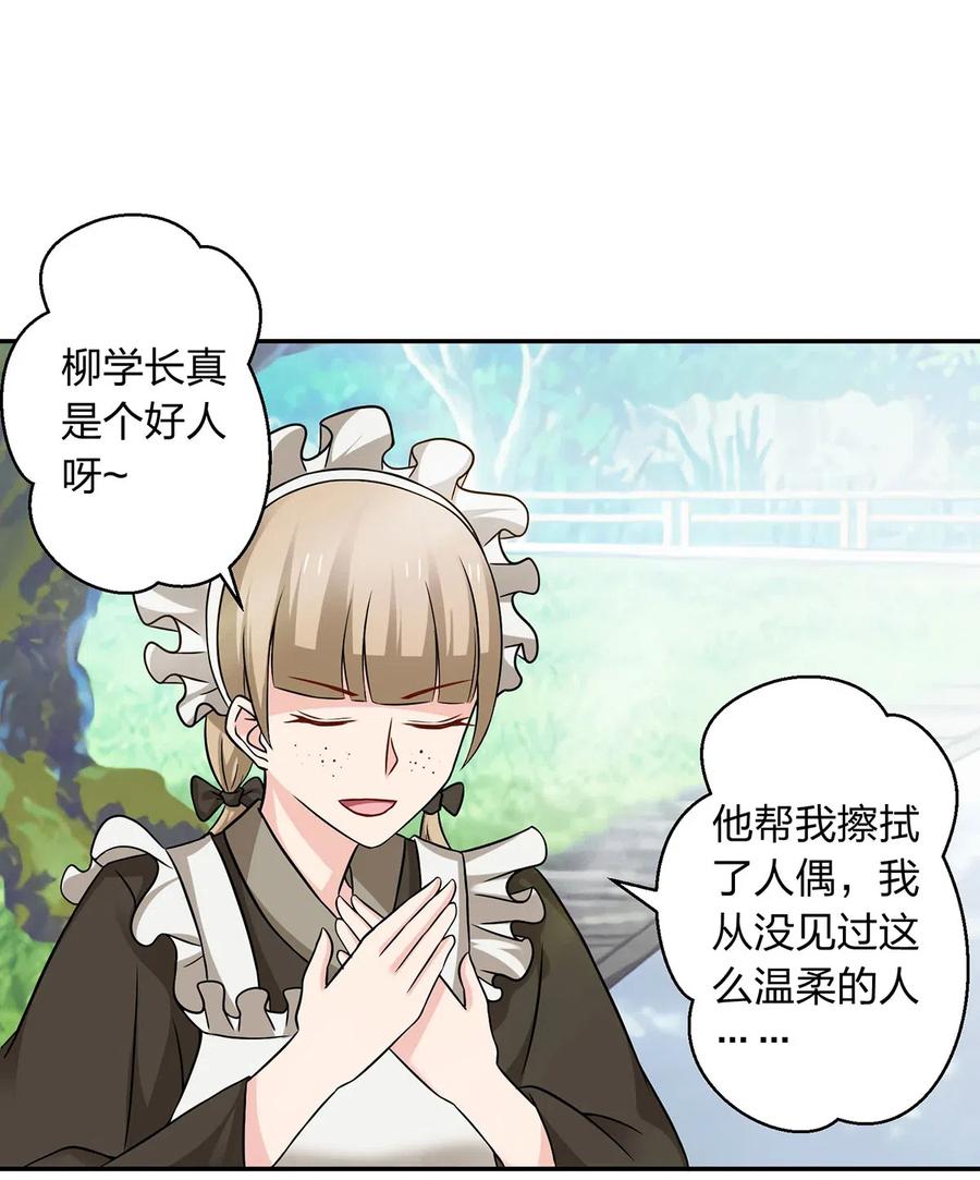 416 柳之润1