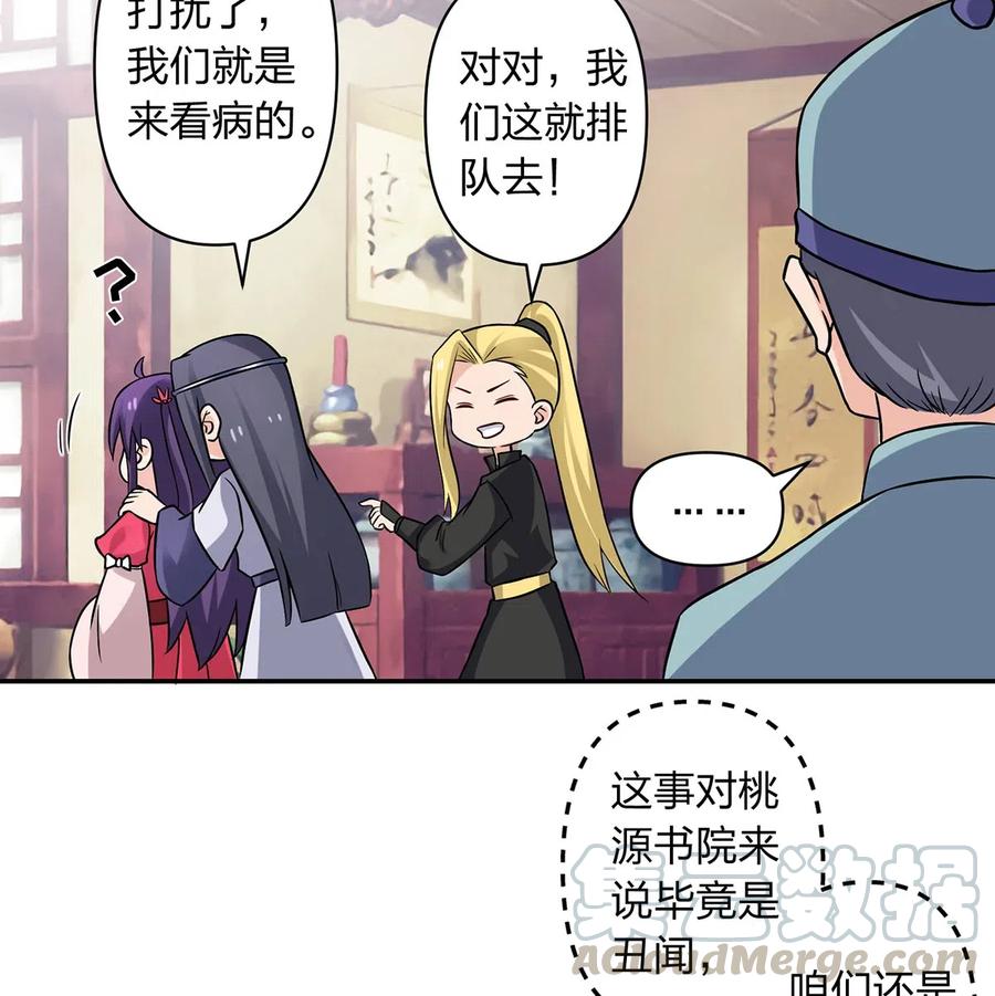 416 柳之润12