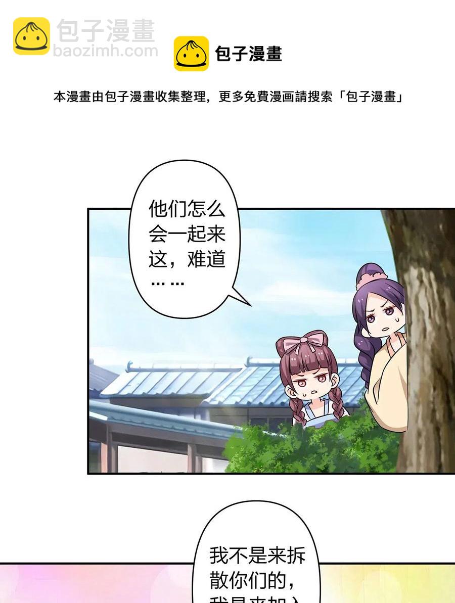 416 柳之润20