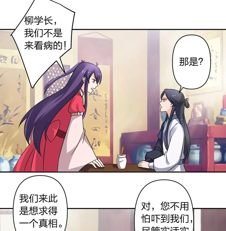 416 柳之润28