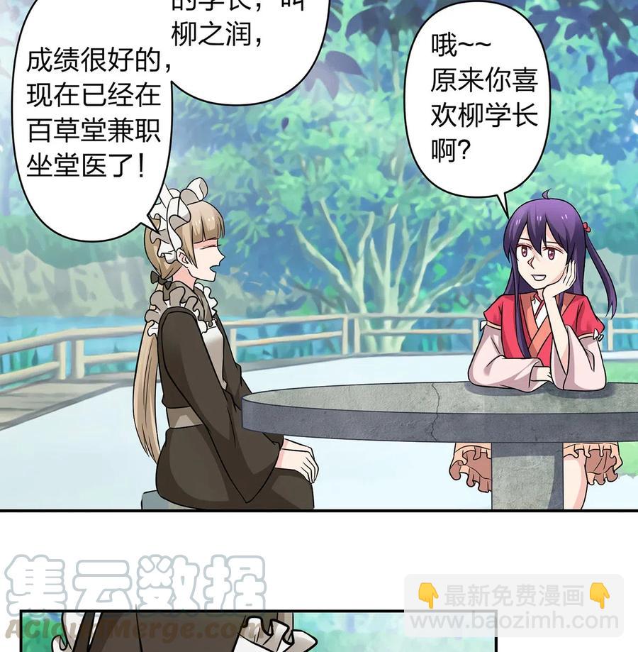 416 柳之润3