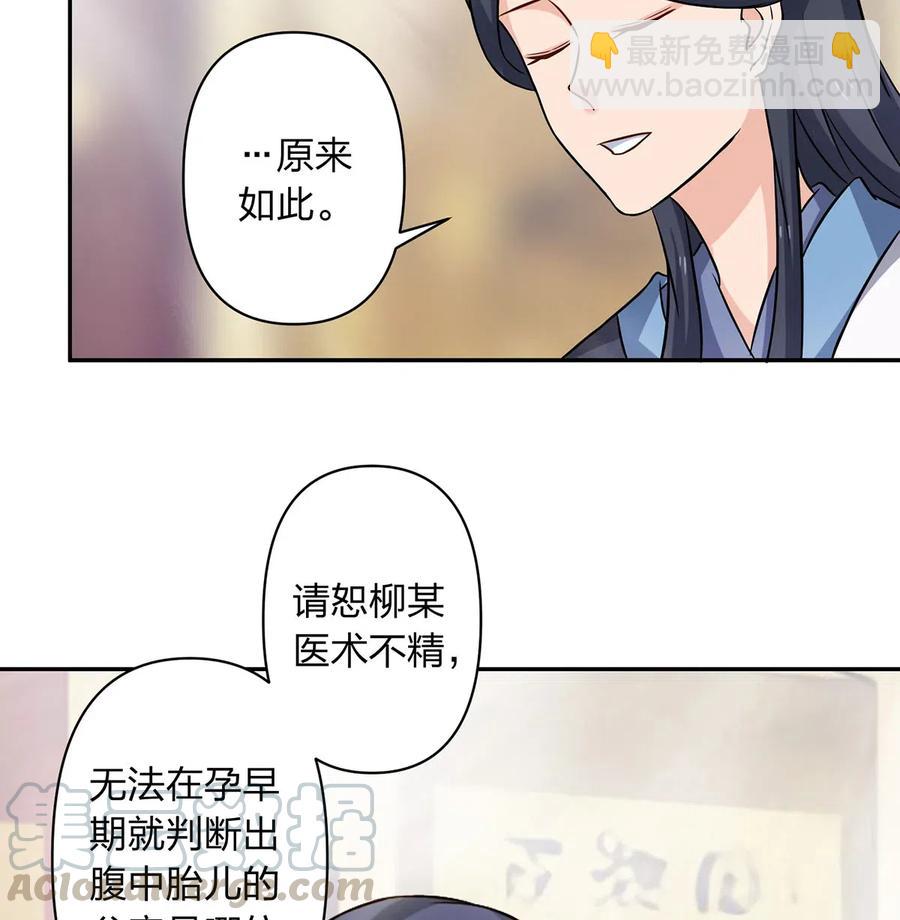 416 柳之润30