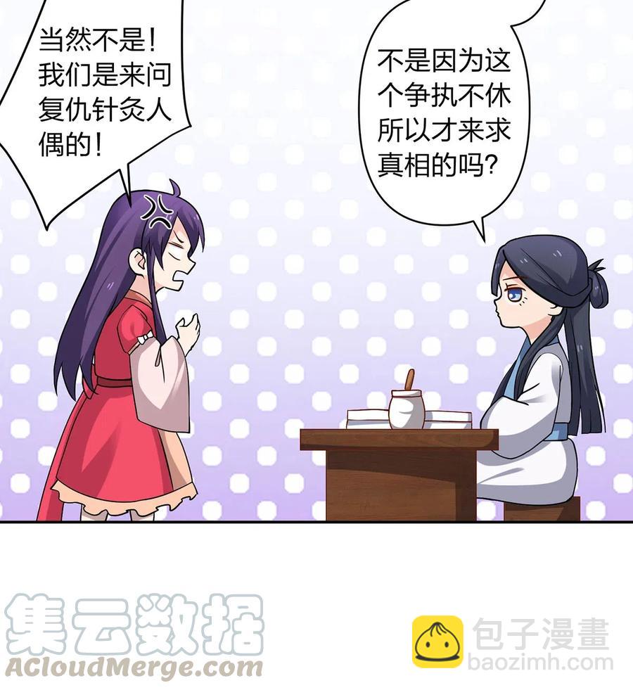 416 柳之润33