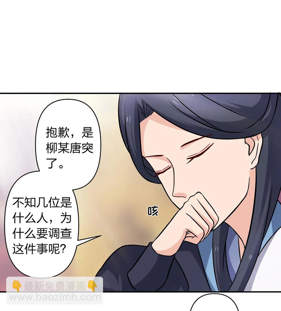 416 柳之润34