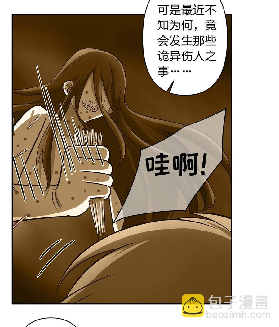 416 柳之润37