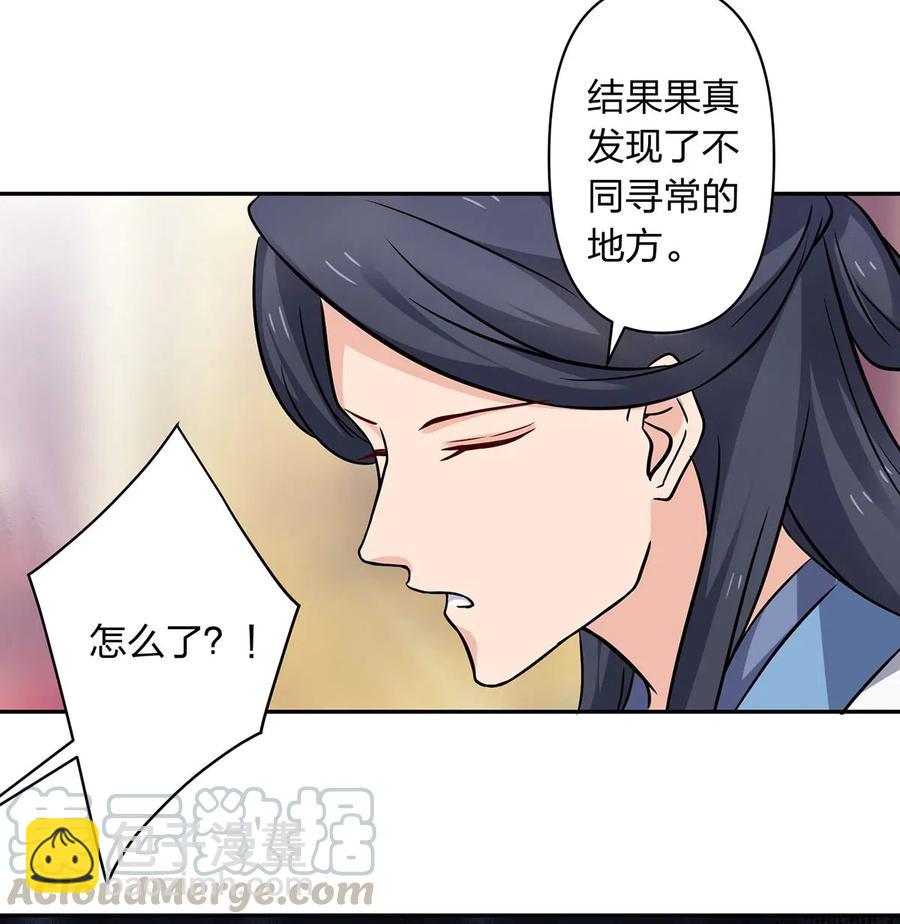 416 柳之润39
