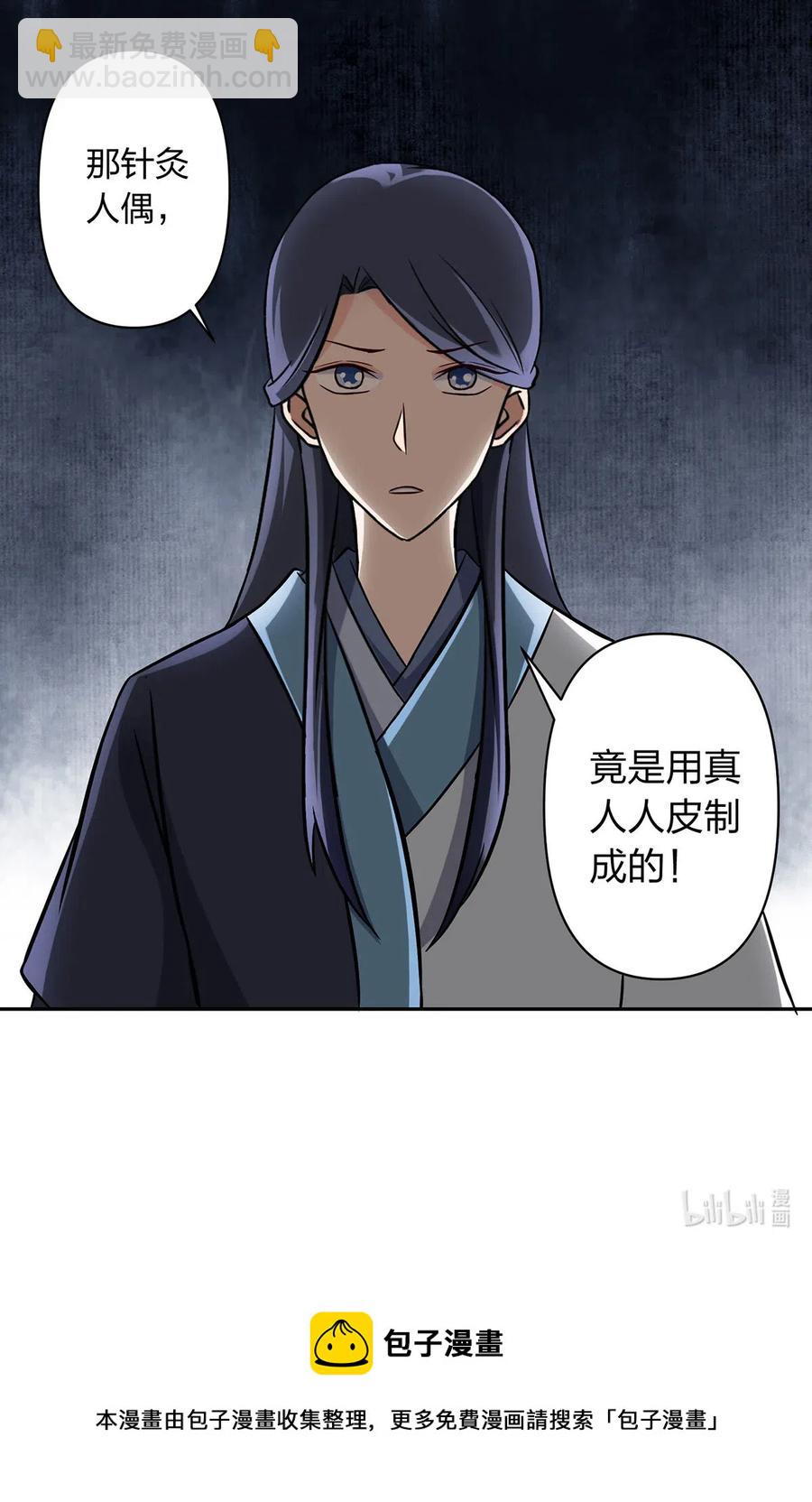 416 柳之润40