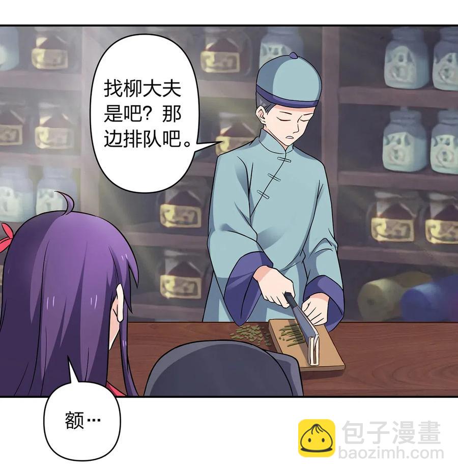 416 柳之润8