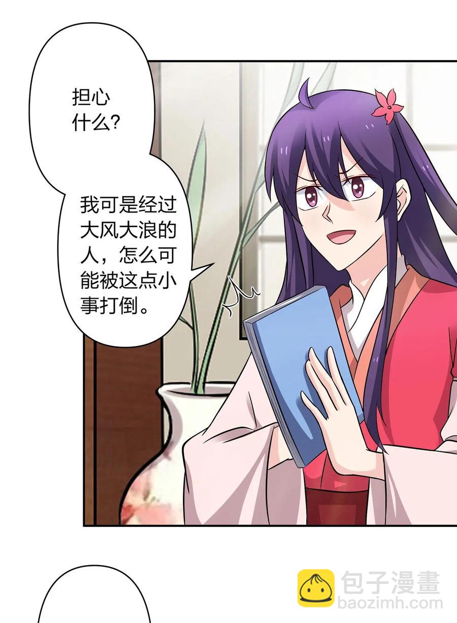 418 事发当天10